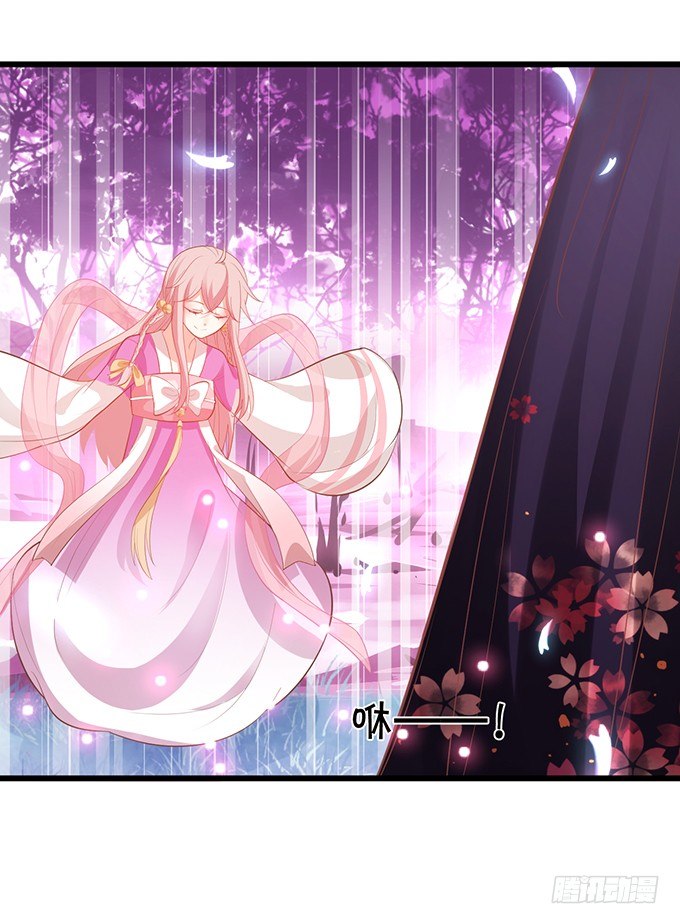 這個狐仙有點兇 - 前世小七吊打離修！(1/2) - 7