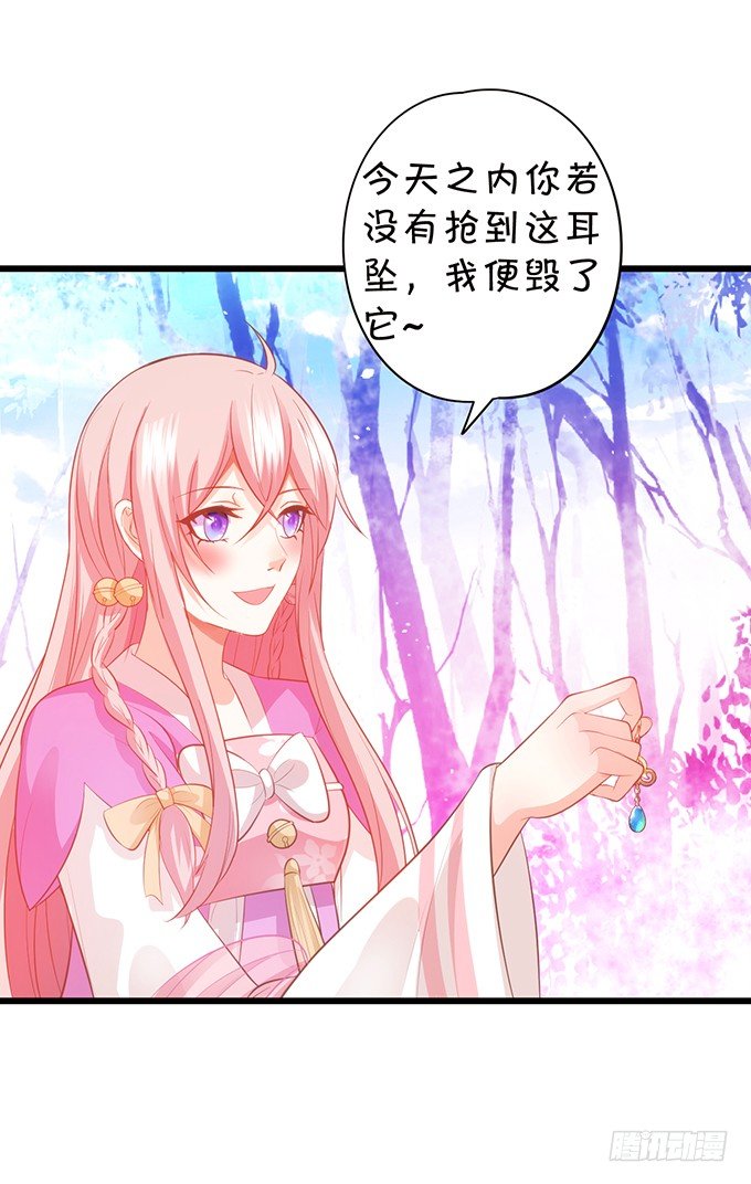 這個狐仙有點兇 - 前世小七吊打離修！(1/2) - 8