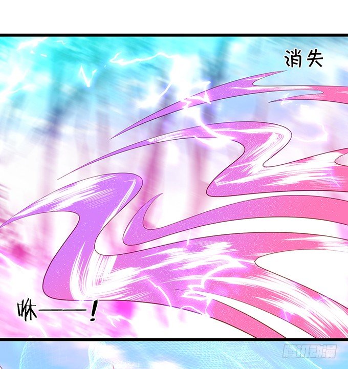 這個狐仙有點兇 - 前世小七吊打離修！(2/2) - 6