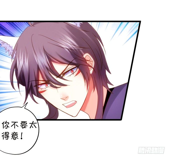 這個狐仙有點兇 - 前世小七吊打離修！(2/2) - 5