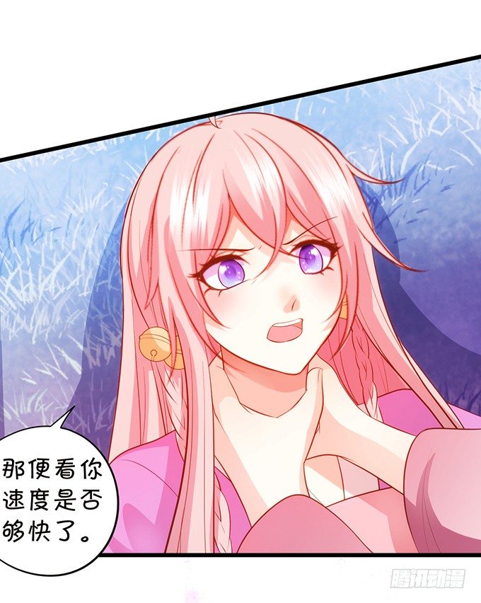 這個狐仙有點兇 - 前世小七吊打離修！(2/2) - 4