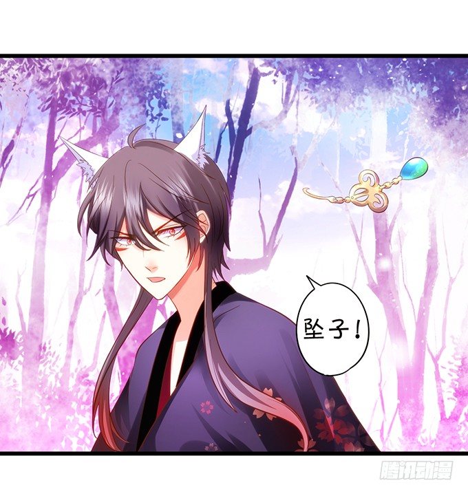 這個狐仙有點兇 - 前世小七吊打離修！(2/2) - 6