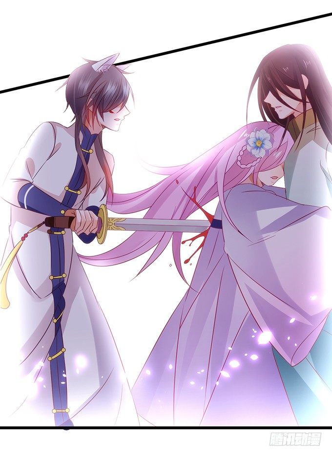 這個狐仙有點兇 - 前世小七吊打離修！(2/2) - 7