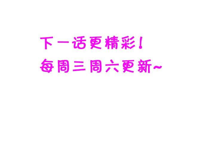 這個狐仙有點兇 - 子塵終於死了！(3/3) - 3