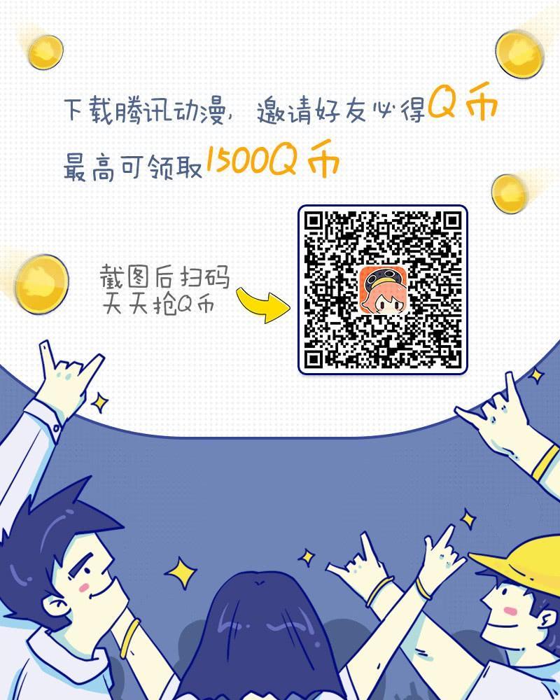 這個狐仙有點兇 - 子塵終於死了！(3/3) - 2