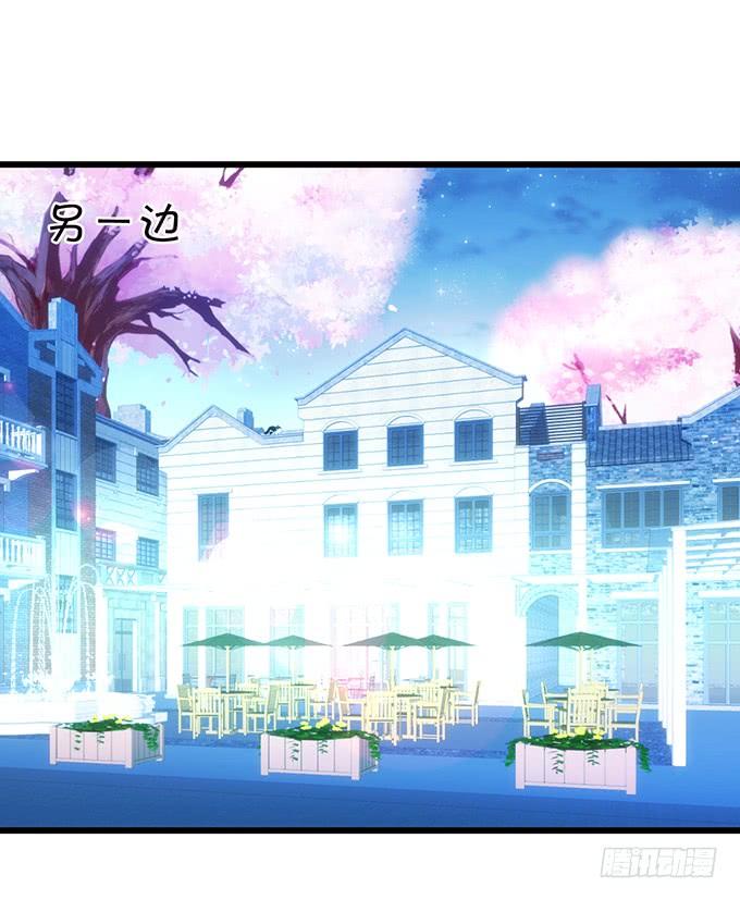 這個狐仙有點兇 - 子塵終於死了！(1/3) - 8