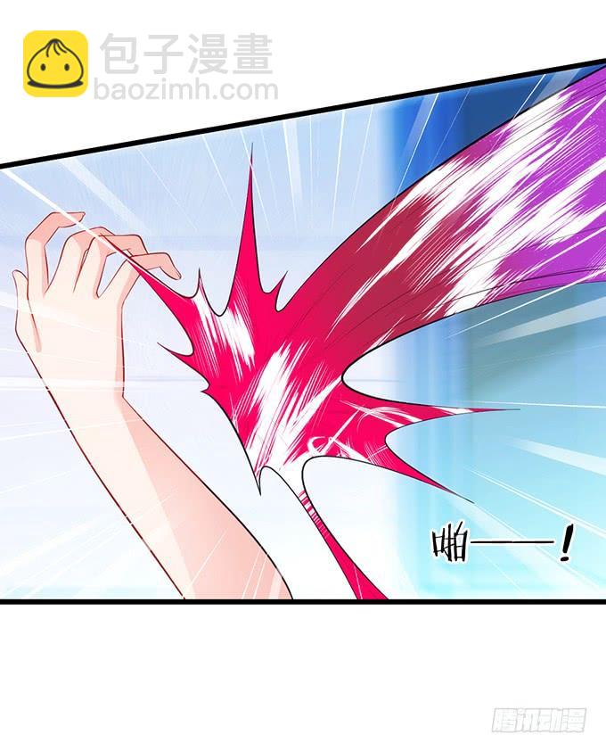 這個狐仙有點兇 - 子塵終於死了！(1/3) - 3