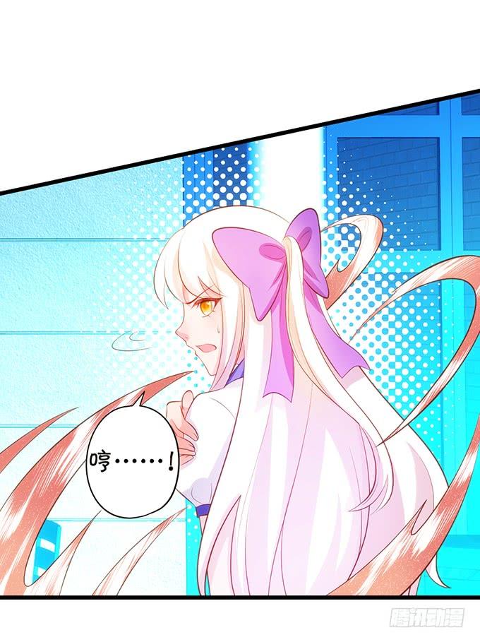 這個狐仙有點兇 - 子塵終於死了！(1/3) - 5