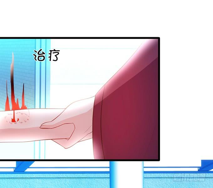 這個狐仙有點兇 - 子塵終於死了！(1/3) - 7