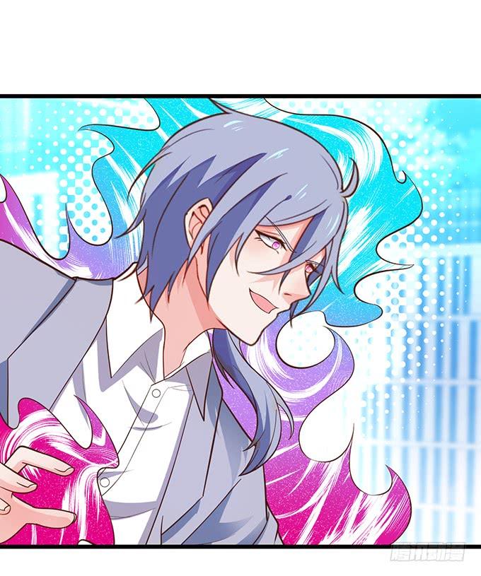 這個狐仙有點兇 - 子塵終於死了！(2/3) - 3