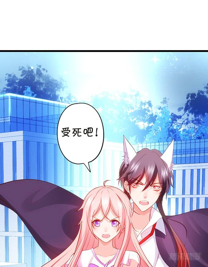 這個狐仙有點兇 - 子塵終於死了！(2/3) - 7