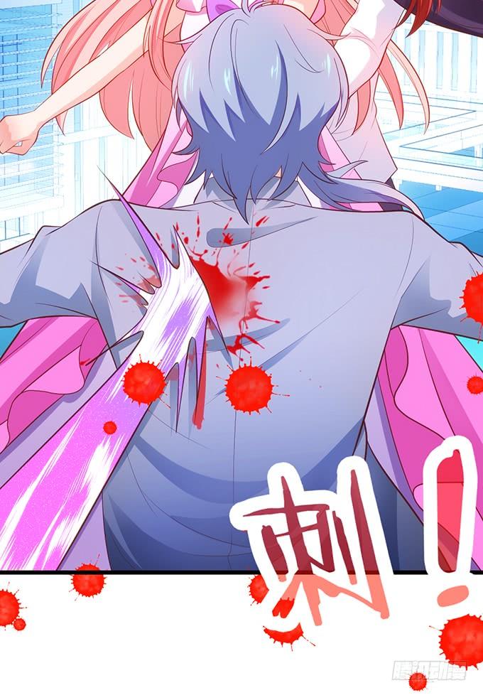 這個狐仙有點兇 - 子塵終於死了！(2/3) - 8