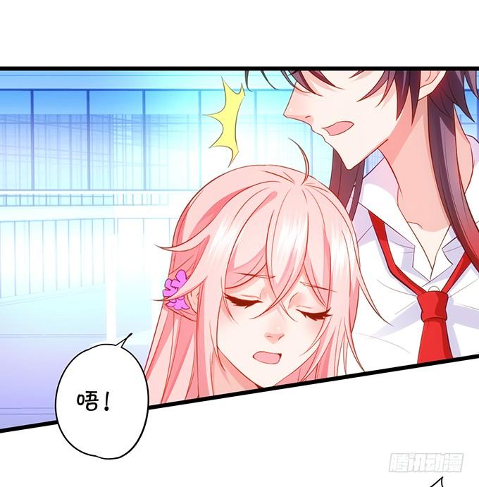 這個狐仙有點兇 - 子塵終於死了！(2/3) - 5