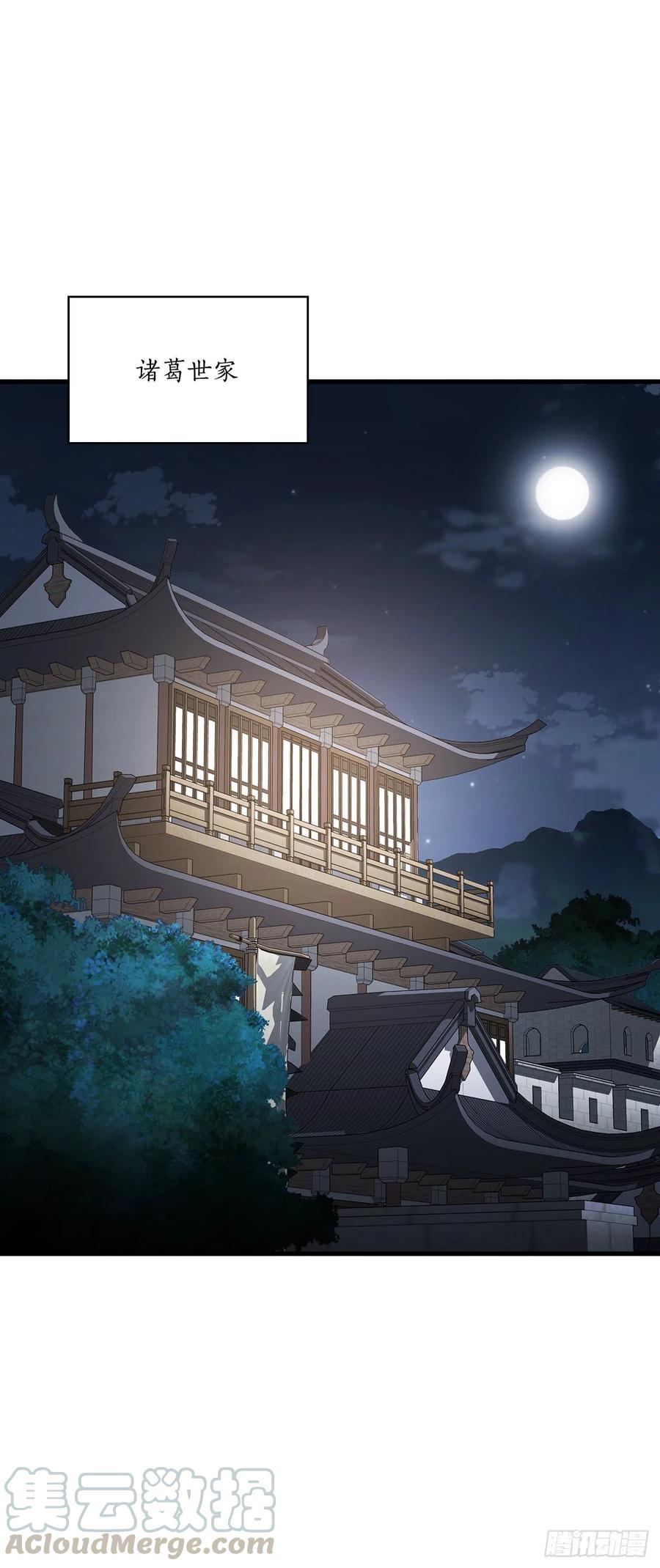 14.破馆大侠(1/2)-第15话