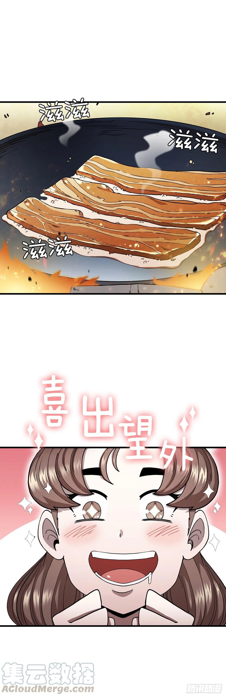 14.破馆大侠(1/2)-第15话