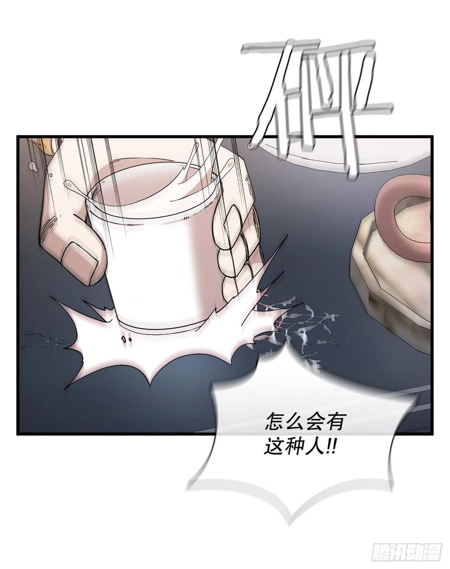 14.破馆大侠(1/2)-第15话