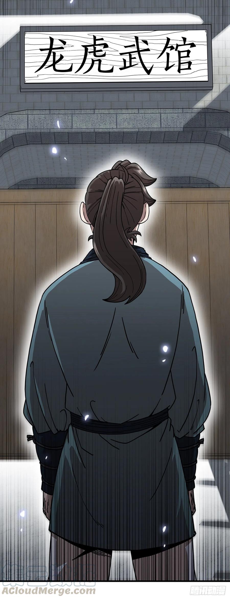 14.破馆大侠(1/2)-第15话