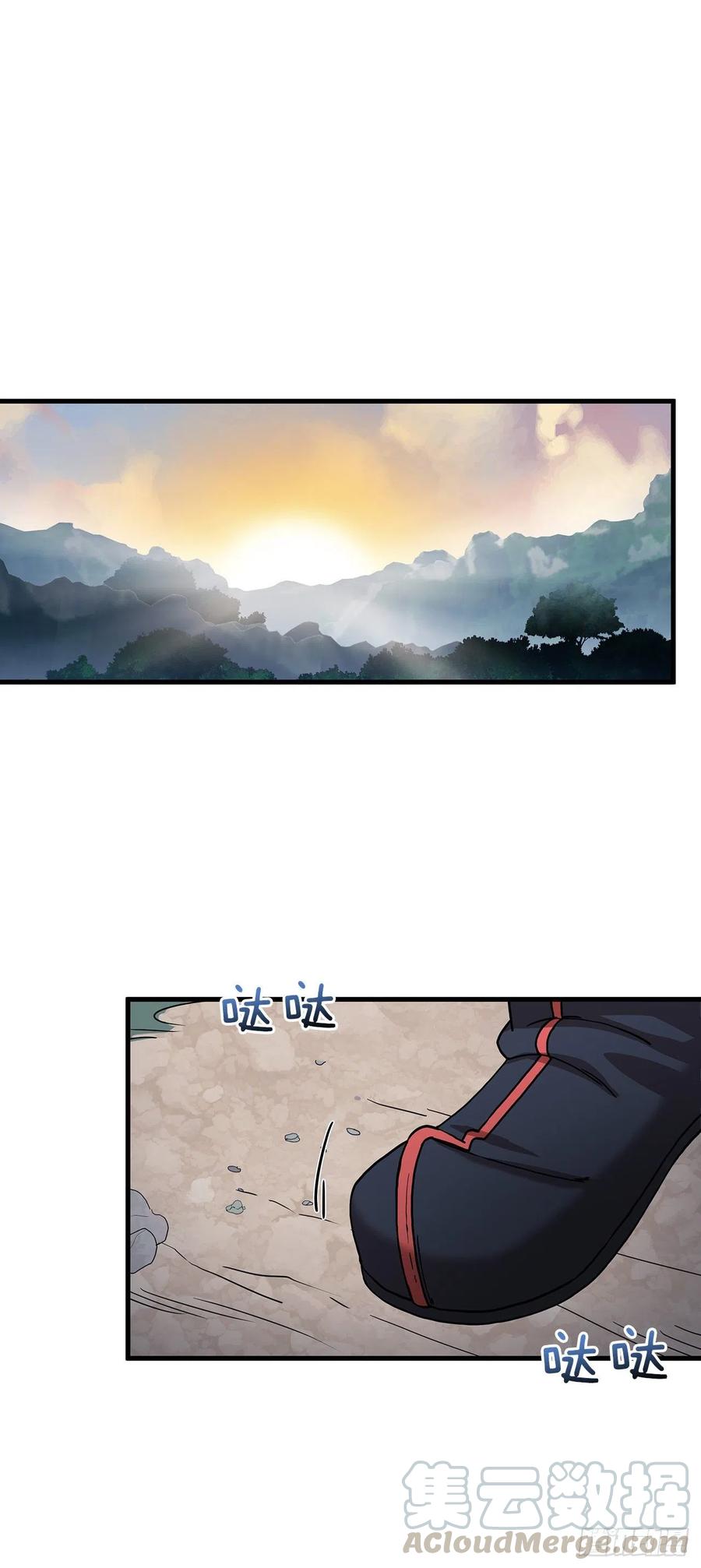 14.破馆大侠(1/2)-第15话