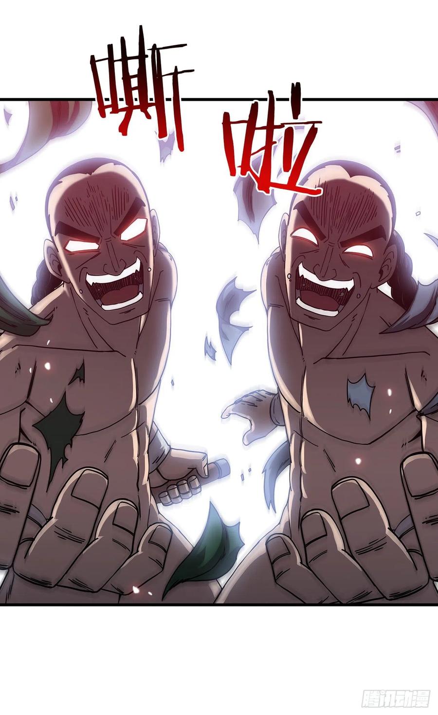 14.破馆大侠(1/2)-第15话