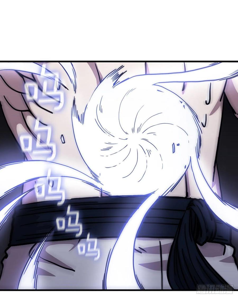 24.内功大增-第25话