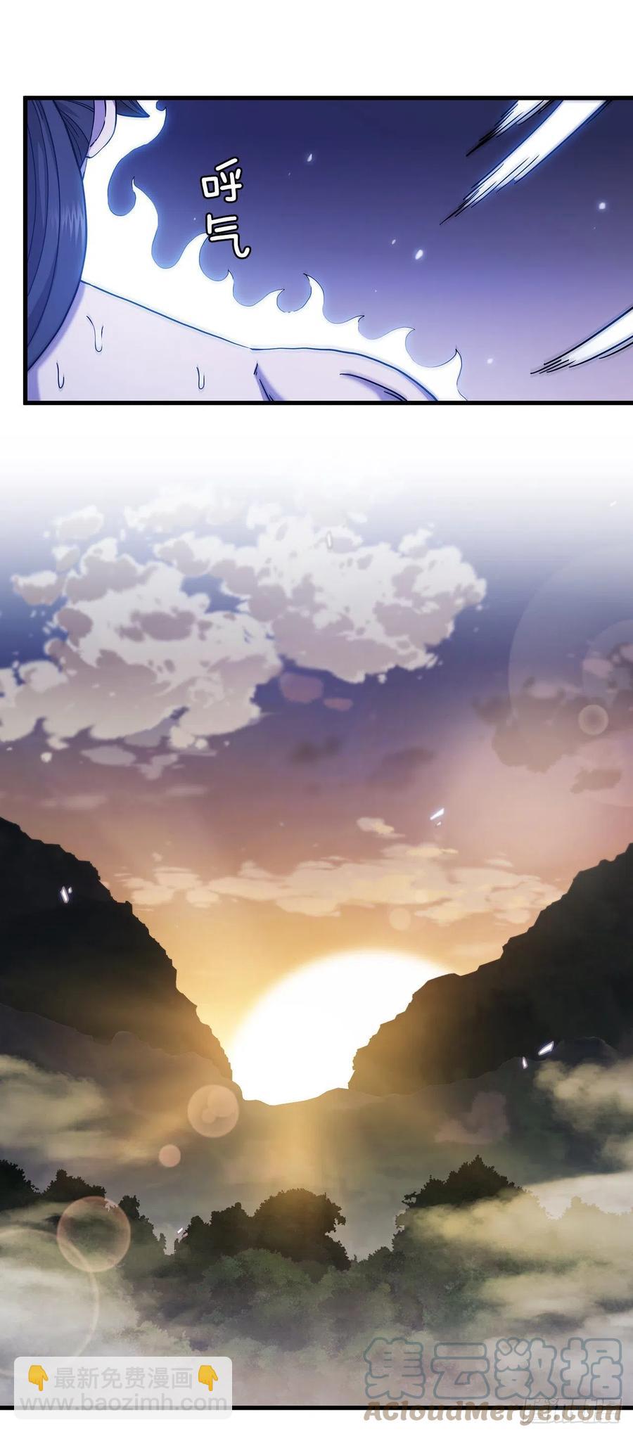 24.内功大增-第25话