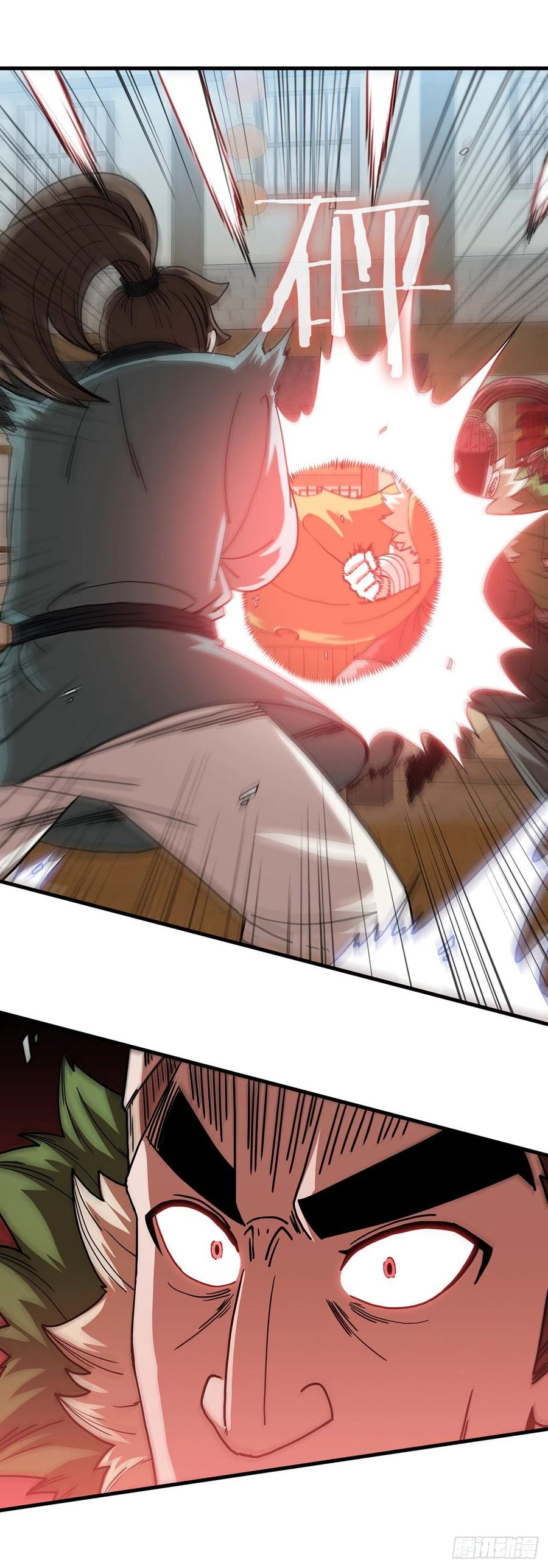 24.内功大增-第25话