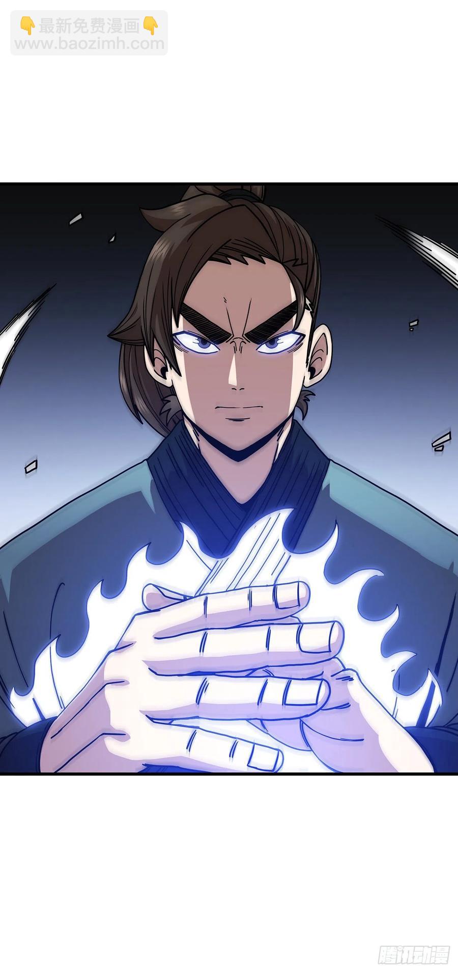 24.内功大增-第25话