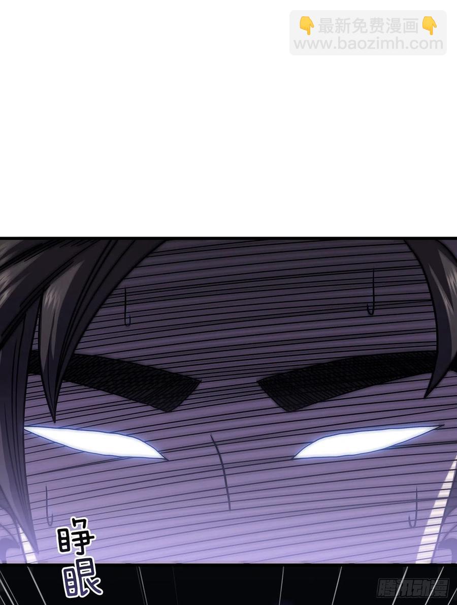 24.内功大增-第25话