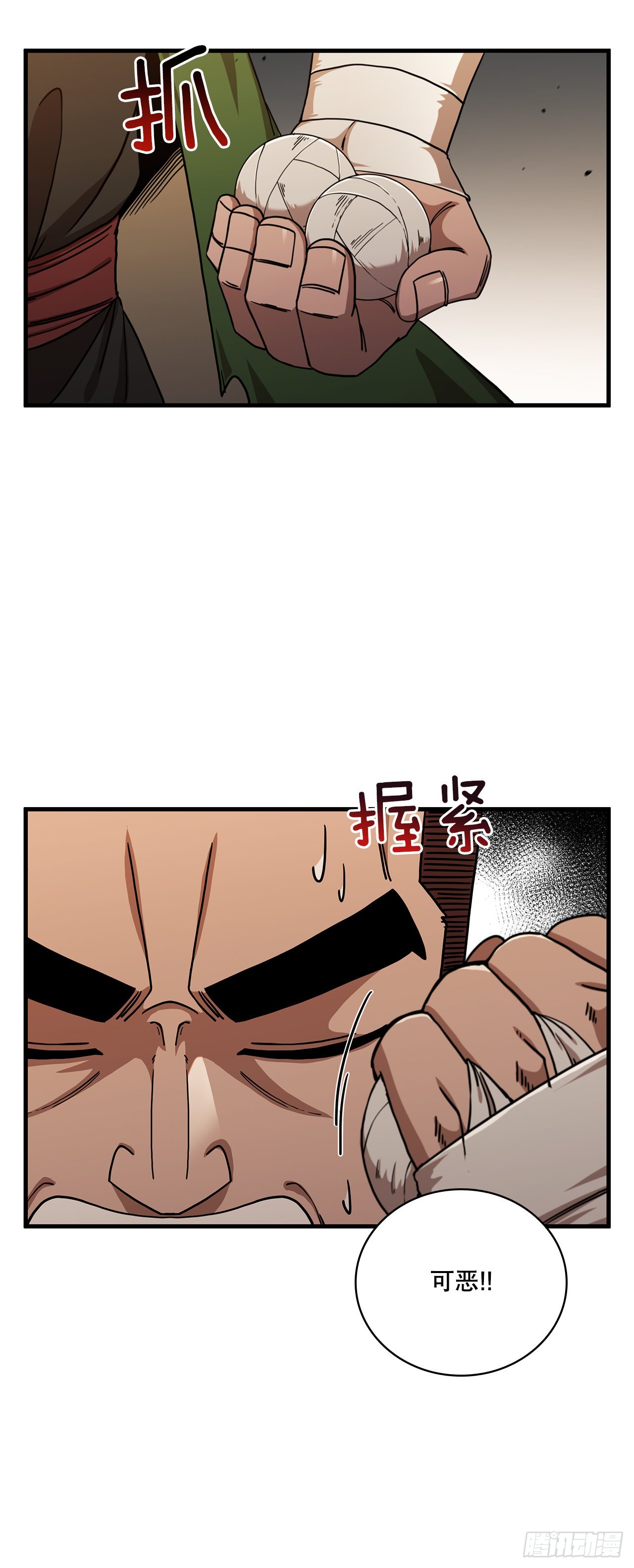 30.左右为难(1/2)-第31话