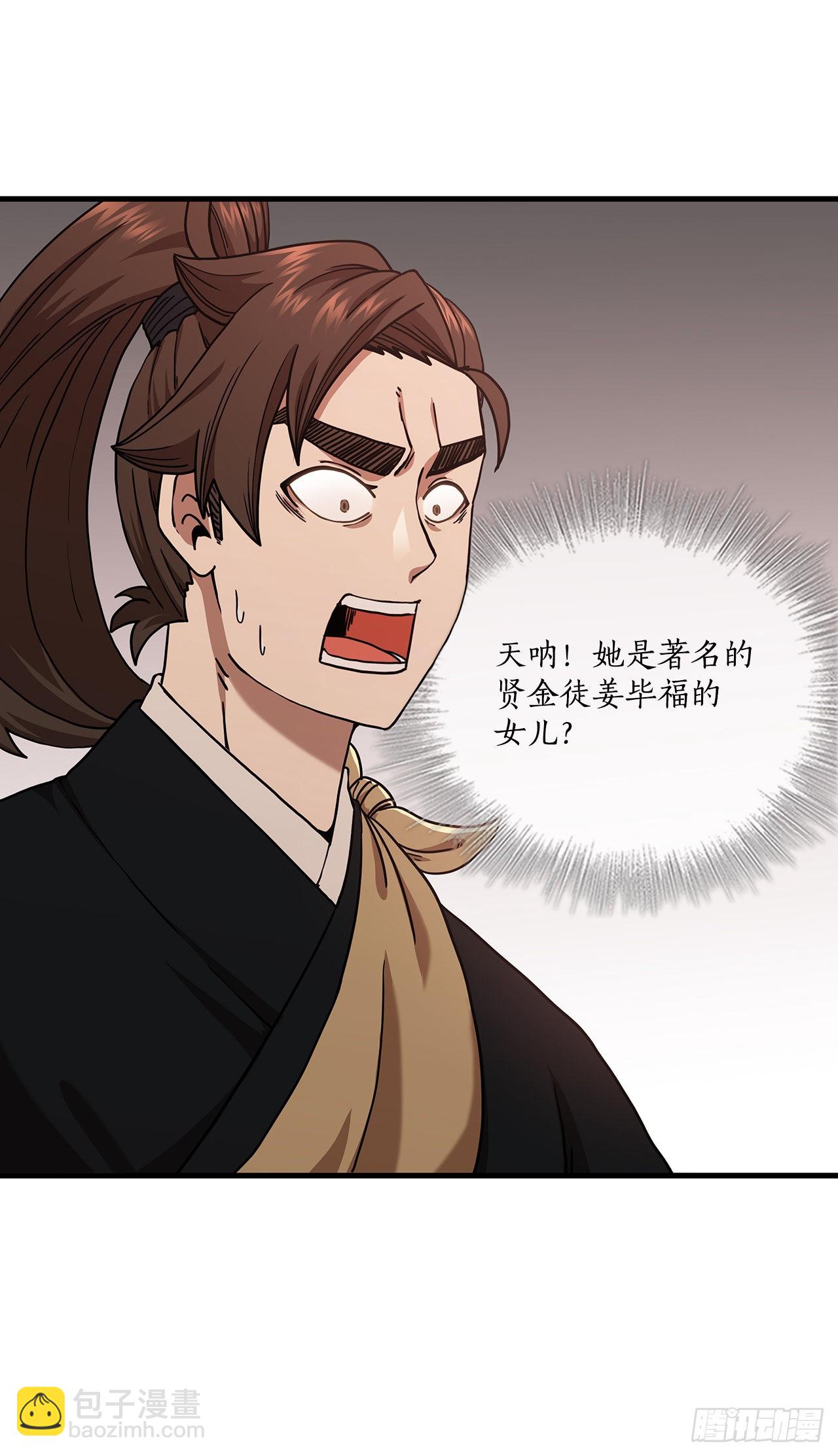 30.左右为难(1/2)-第31话