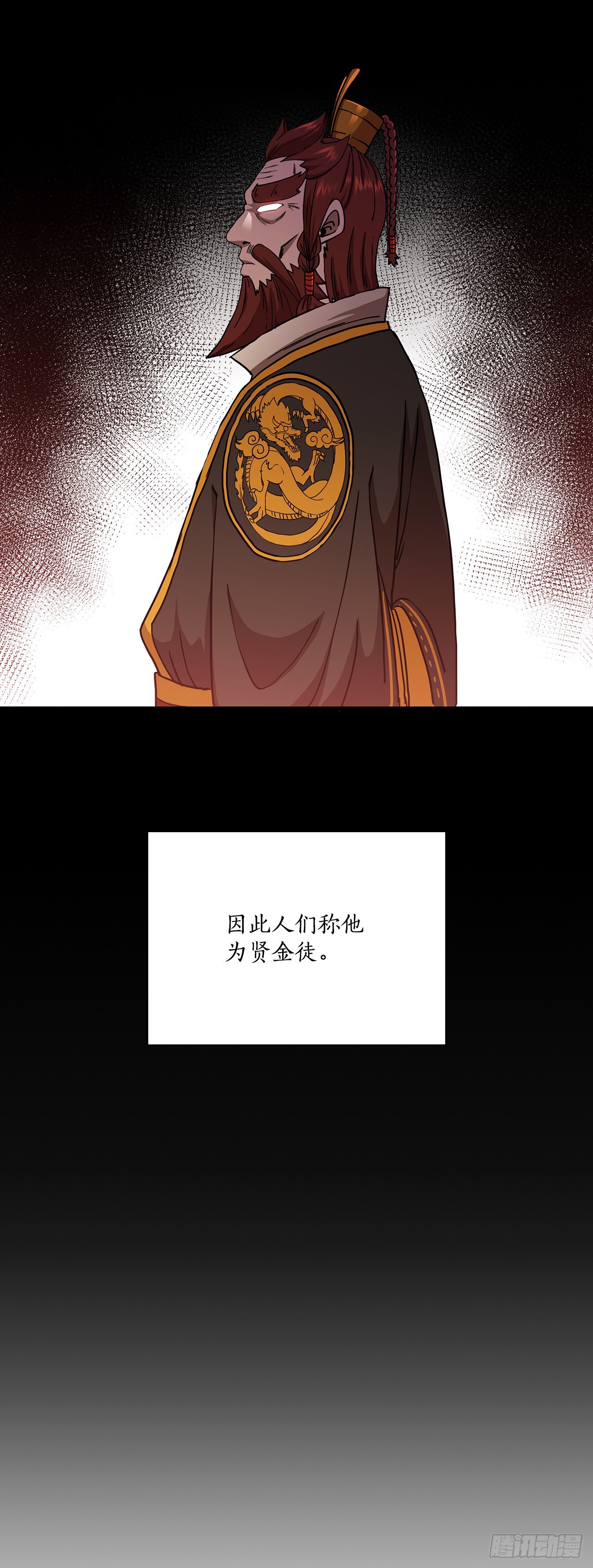 30.左右为难(1/2)-第31话