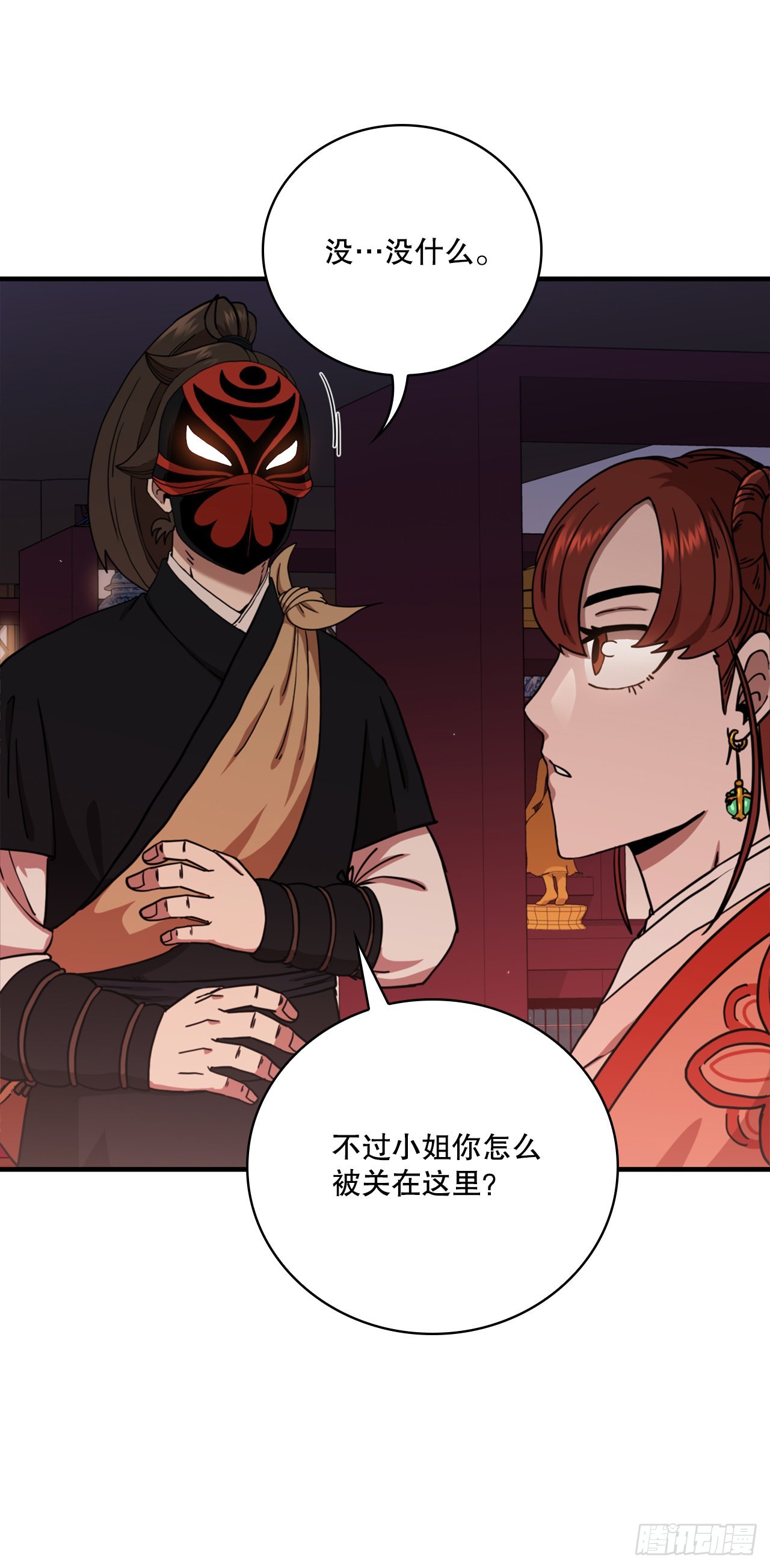 30.左右为难(1/2)-第31话