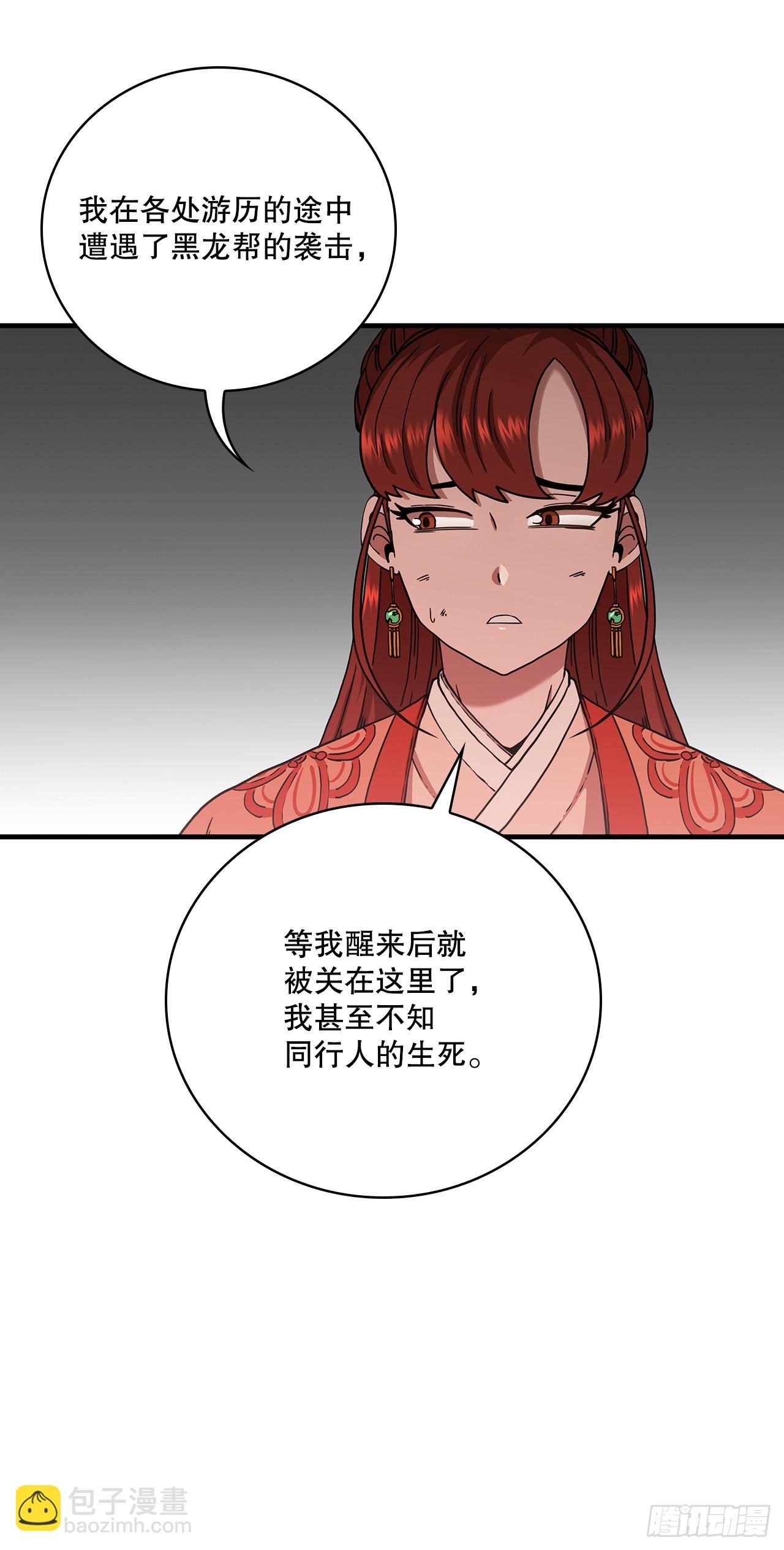 30.左右为难(1/2)-第31话