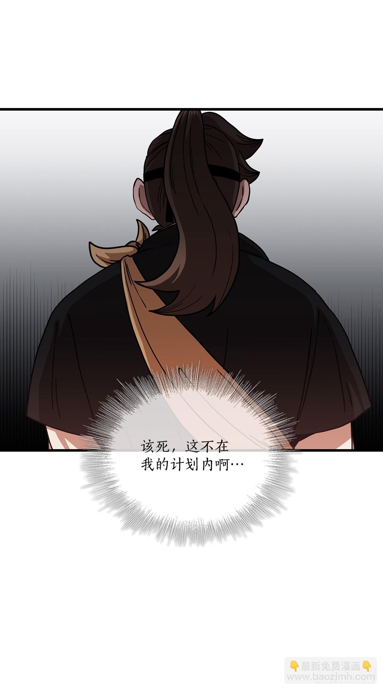 30.左右为难(1/2)-第31话