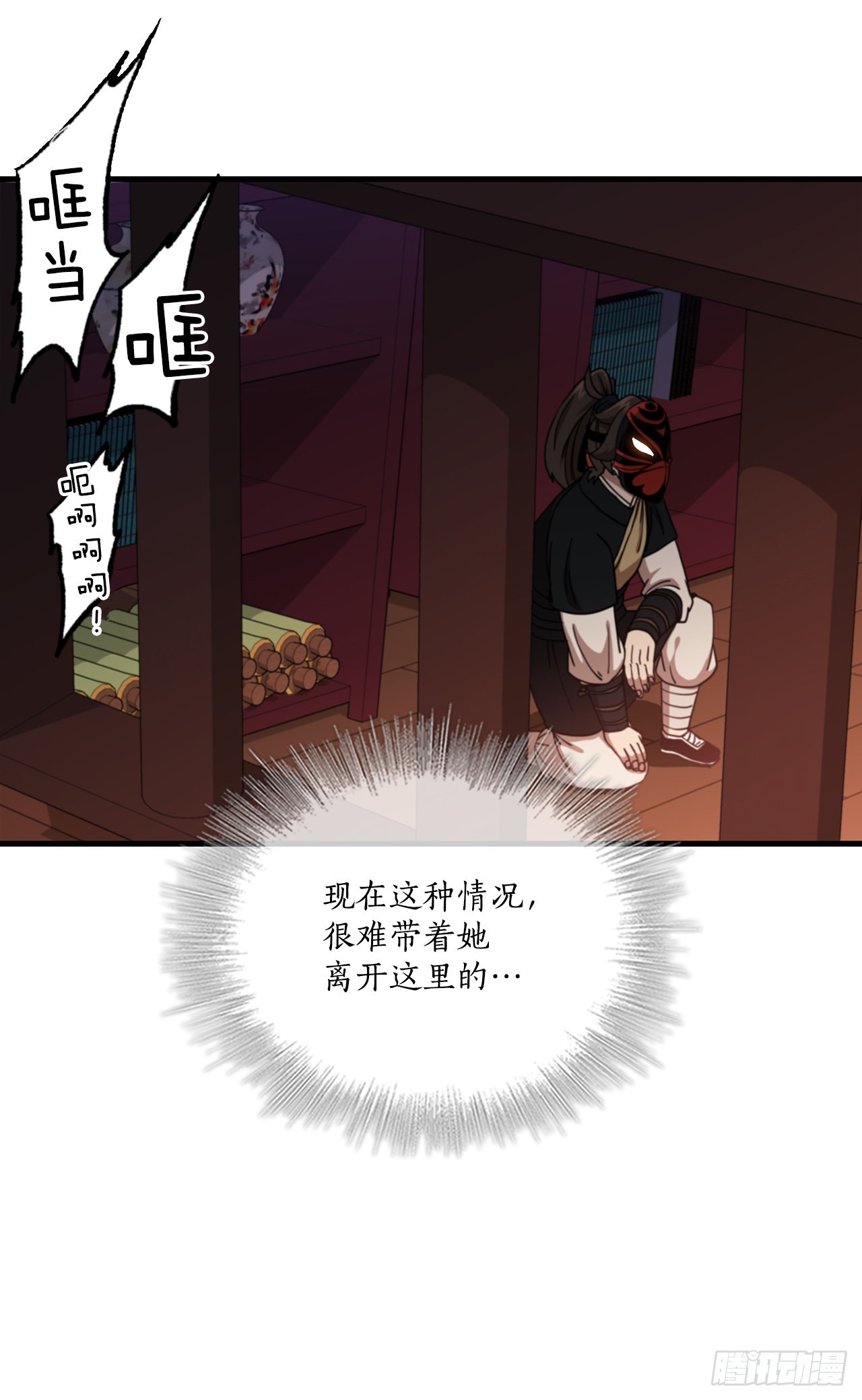 30.左右为难(1/2)-第31话