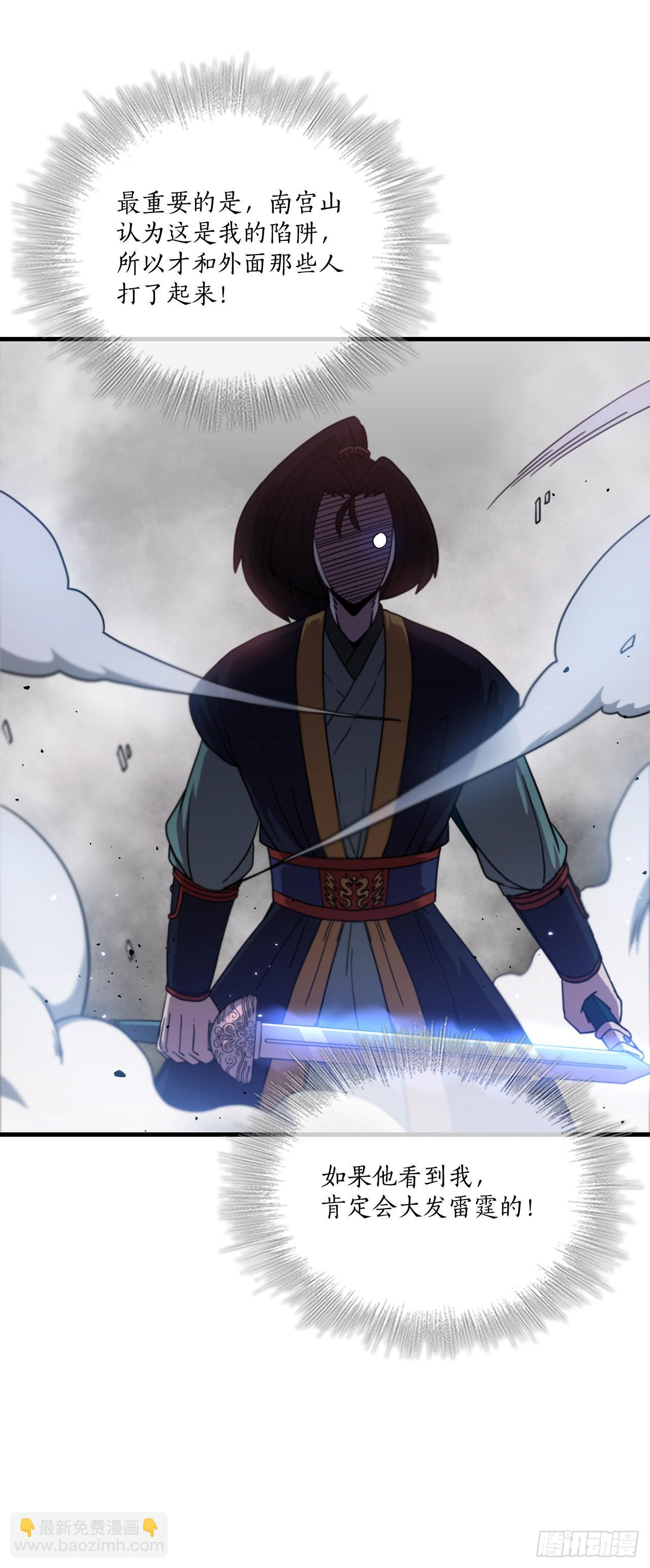 30.左右为难(1/2)-第31话