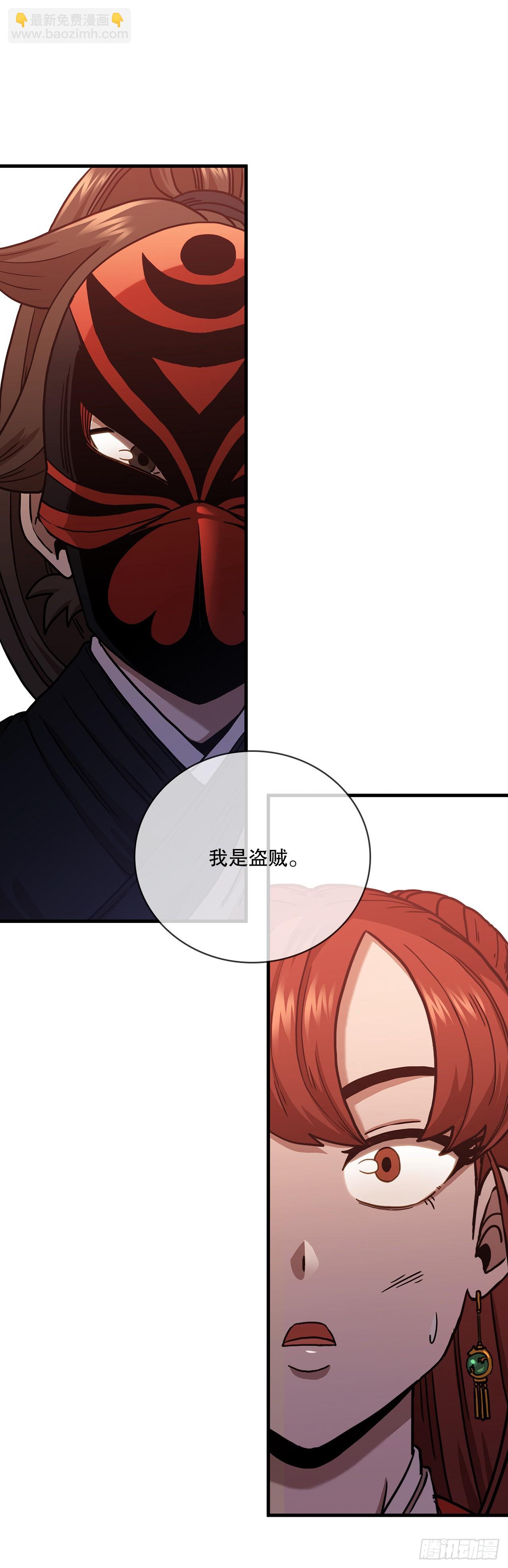 30.左右为难(1/2)-第31话