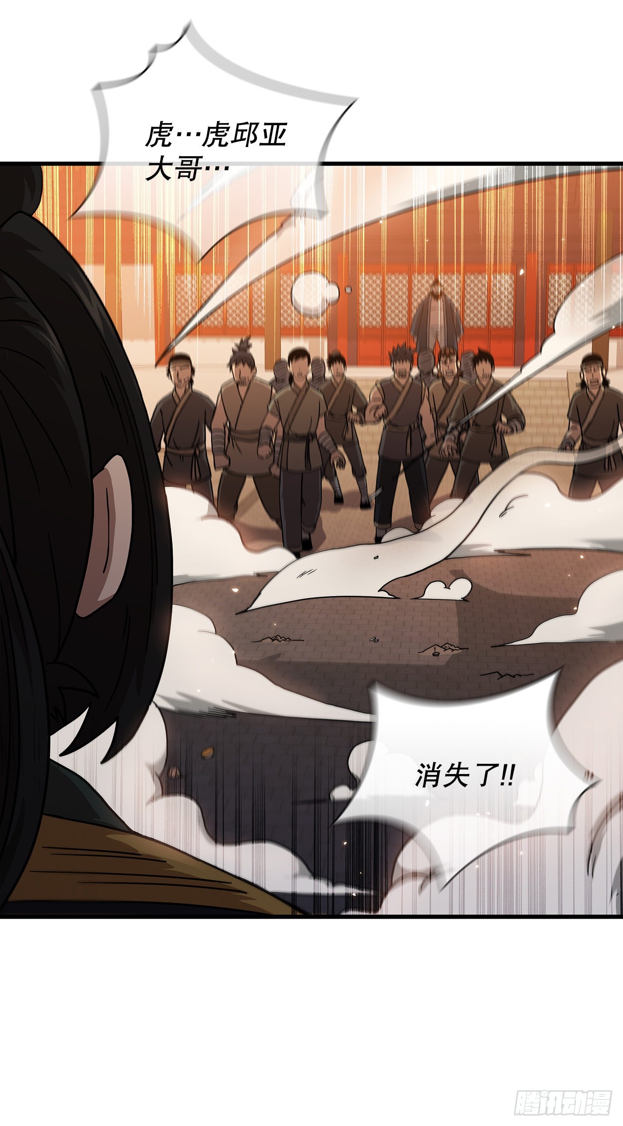 30.左右为难(1/2)-第31话