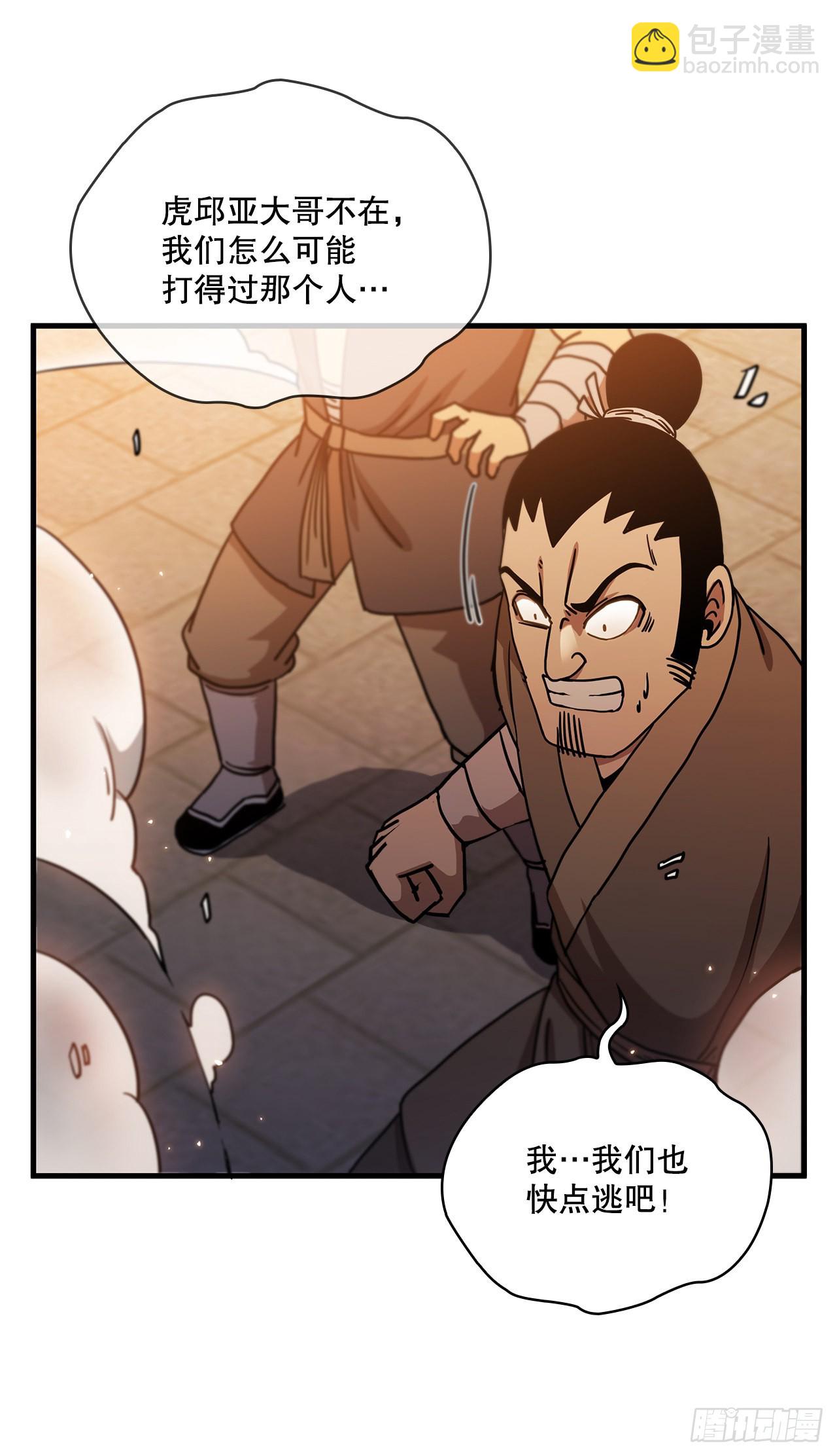 30.左右为难(1/2)-第31话