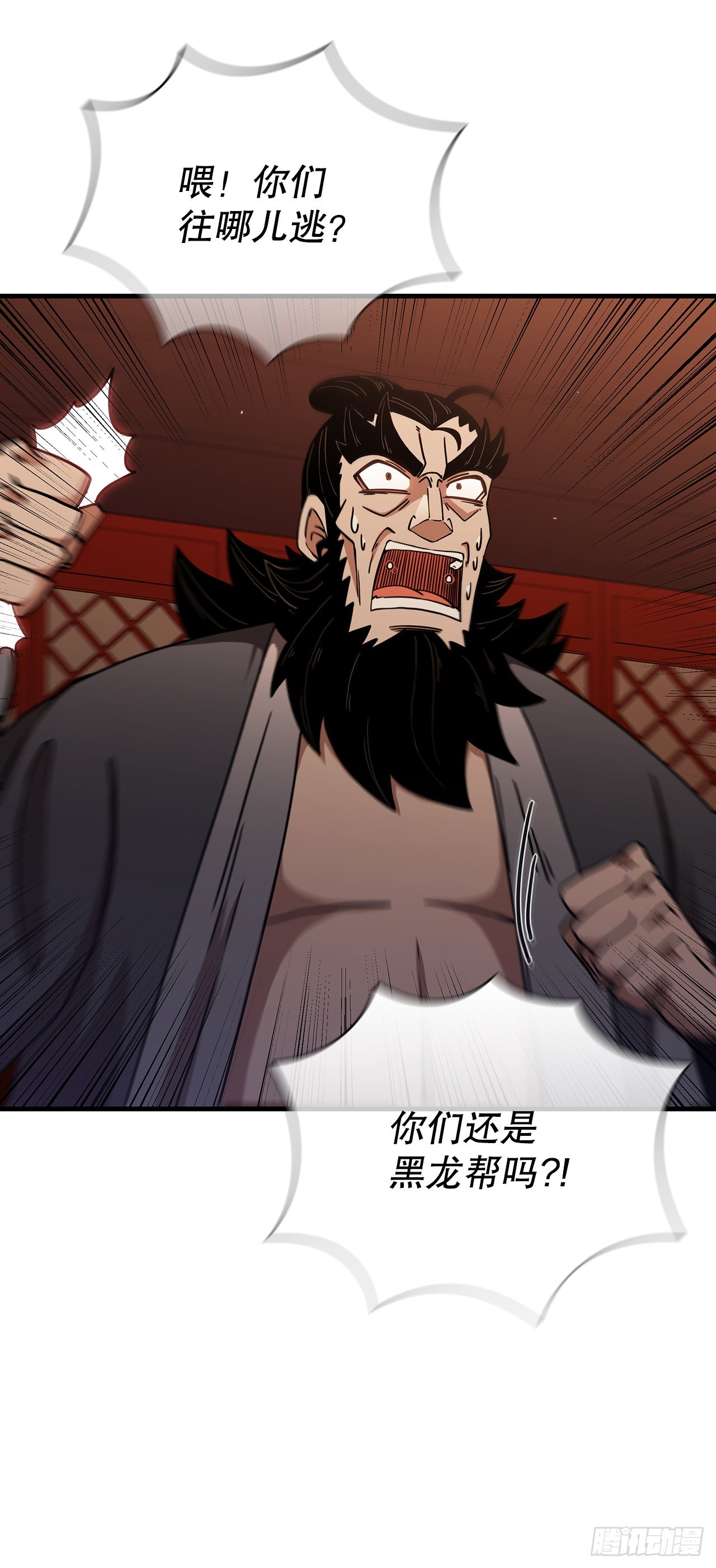 30.左右为难(1/2)-第31话