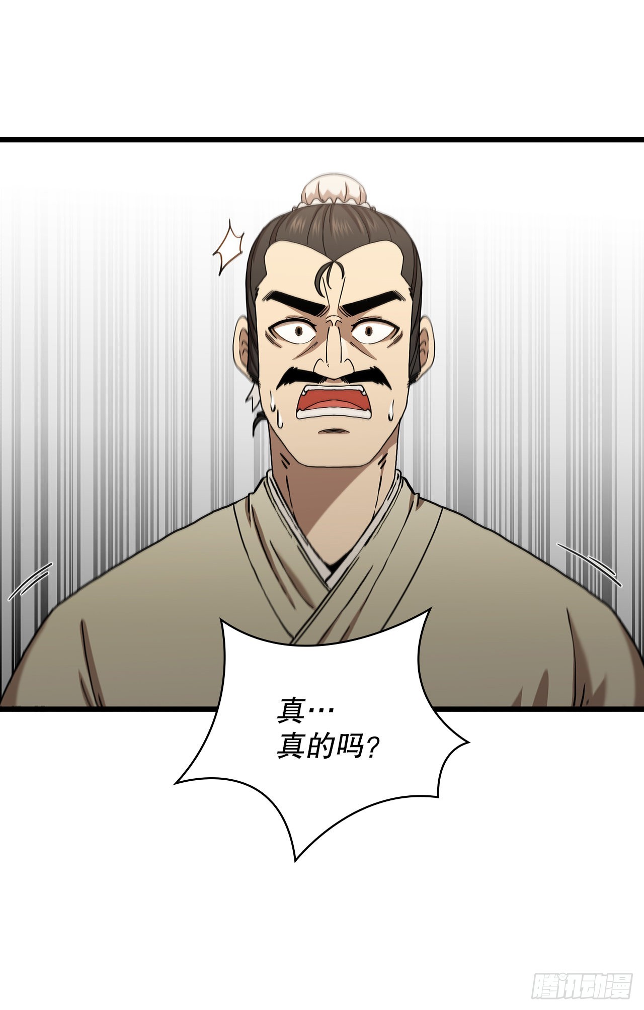 32.破馆大侠(1/2)-第33话