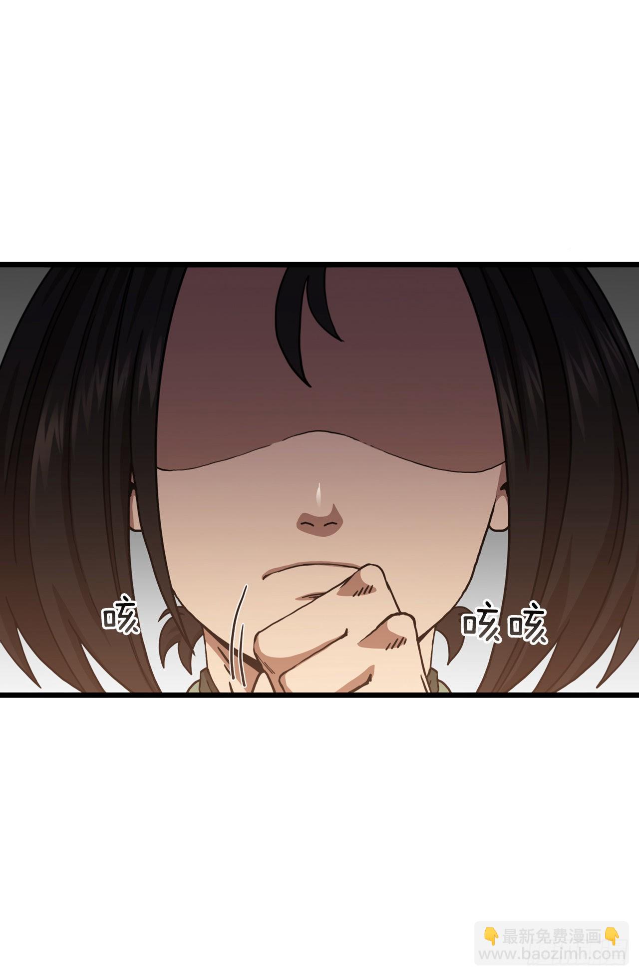 32.破馆大侠(1/2)-第33话