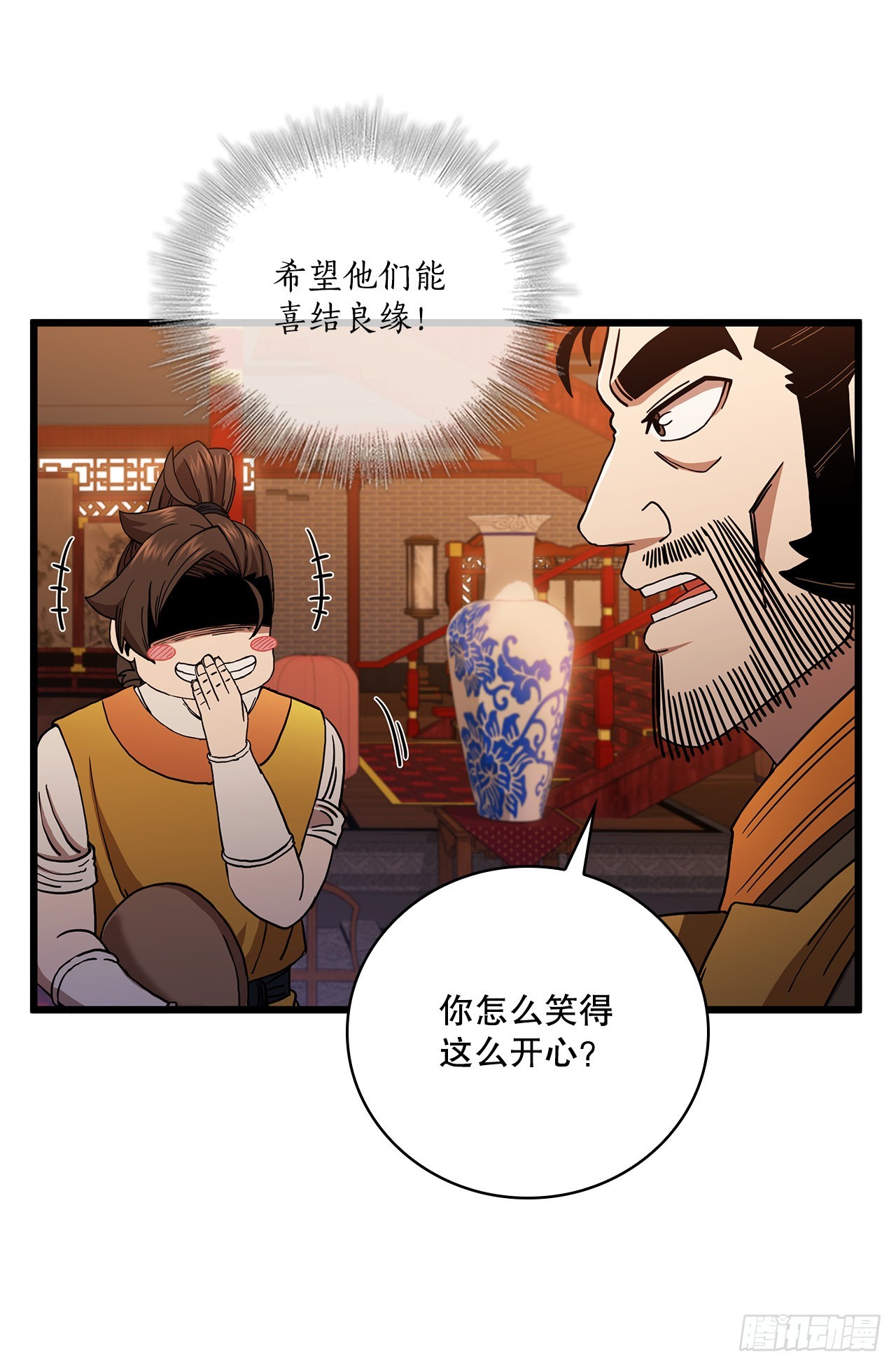 32.破馆大侠(1/2)-第33话