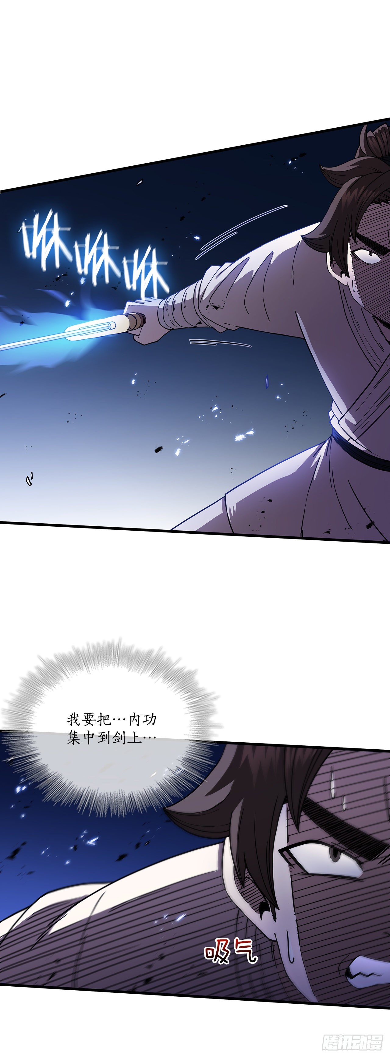 34.江北之行(1/2)-第35话