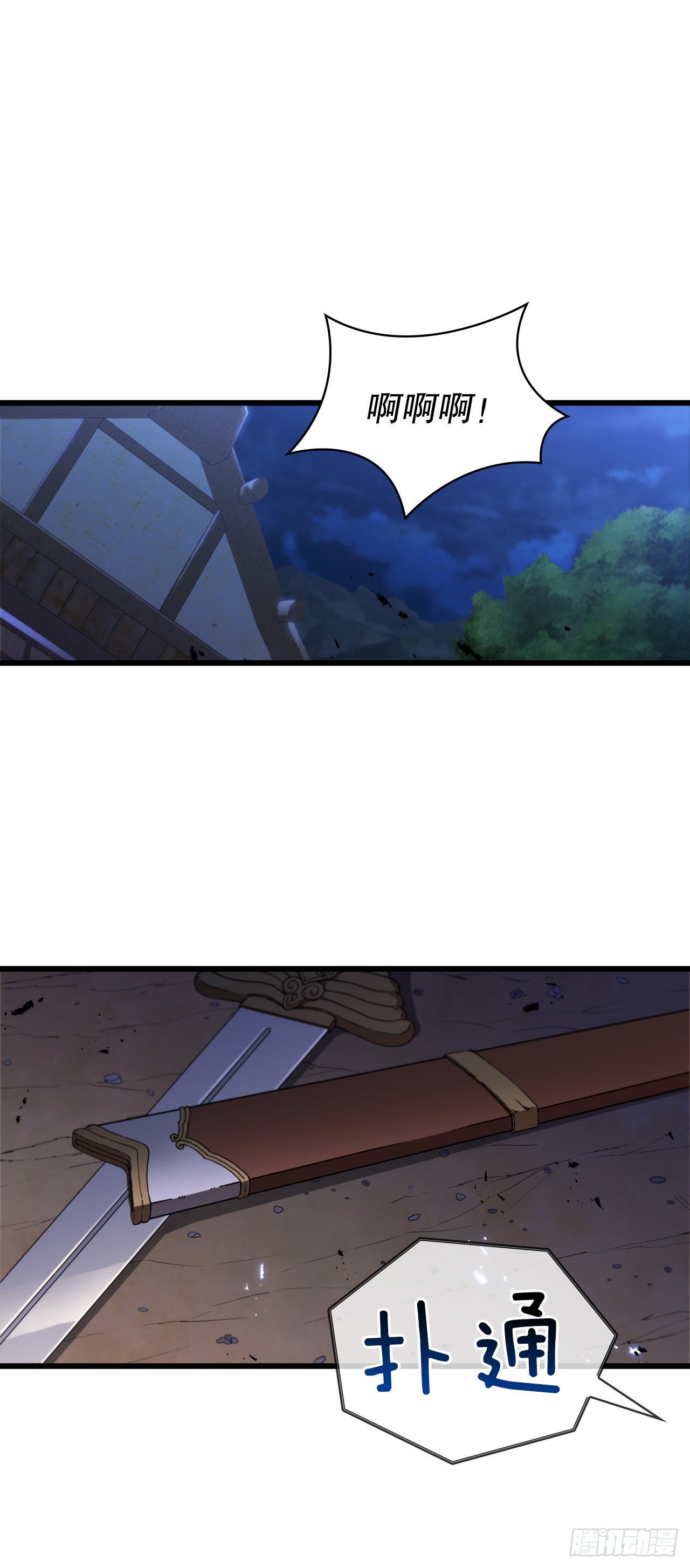 34.江北之行(1/2)-第35话