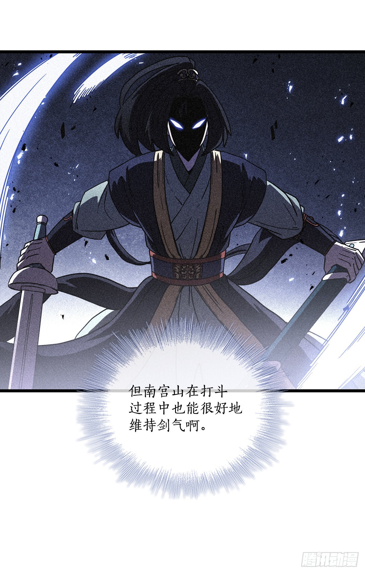 34.江北之行(1/2)-第35话