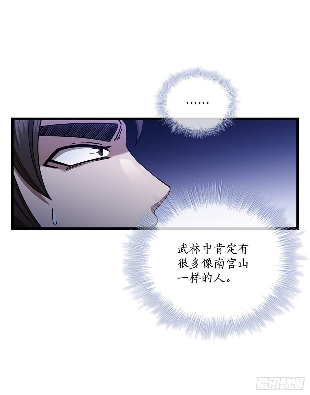 34.江北之行(1/2)-第35话