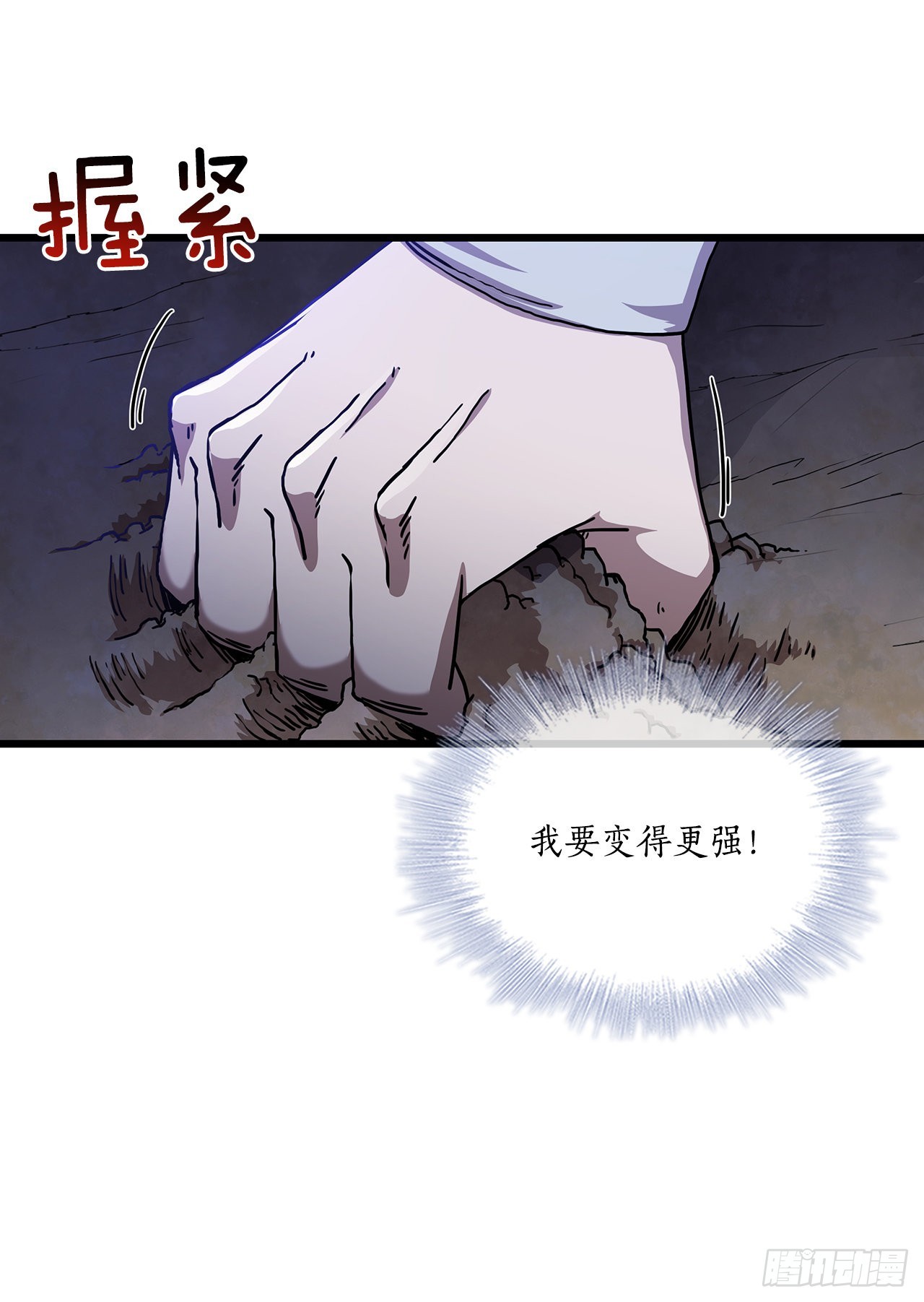 34.江北之行(1/2)-第35话