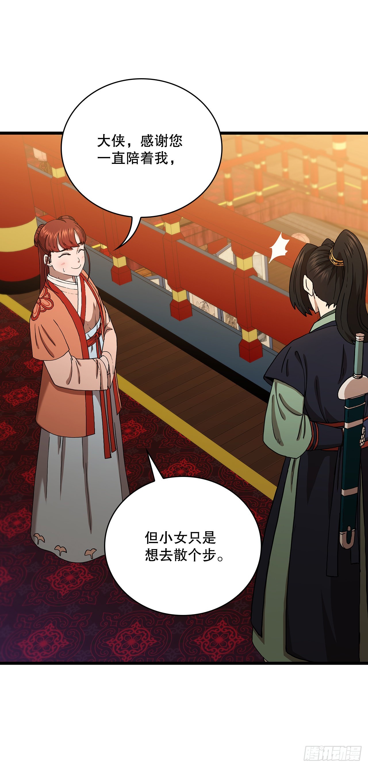 34.江北之行(1/2)-第35话