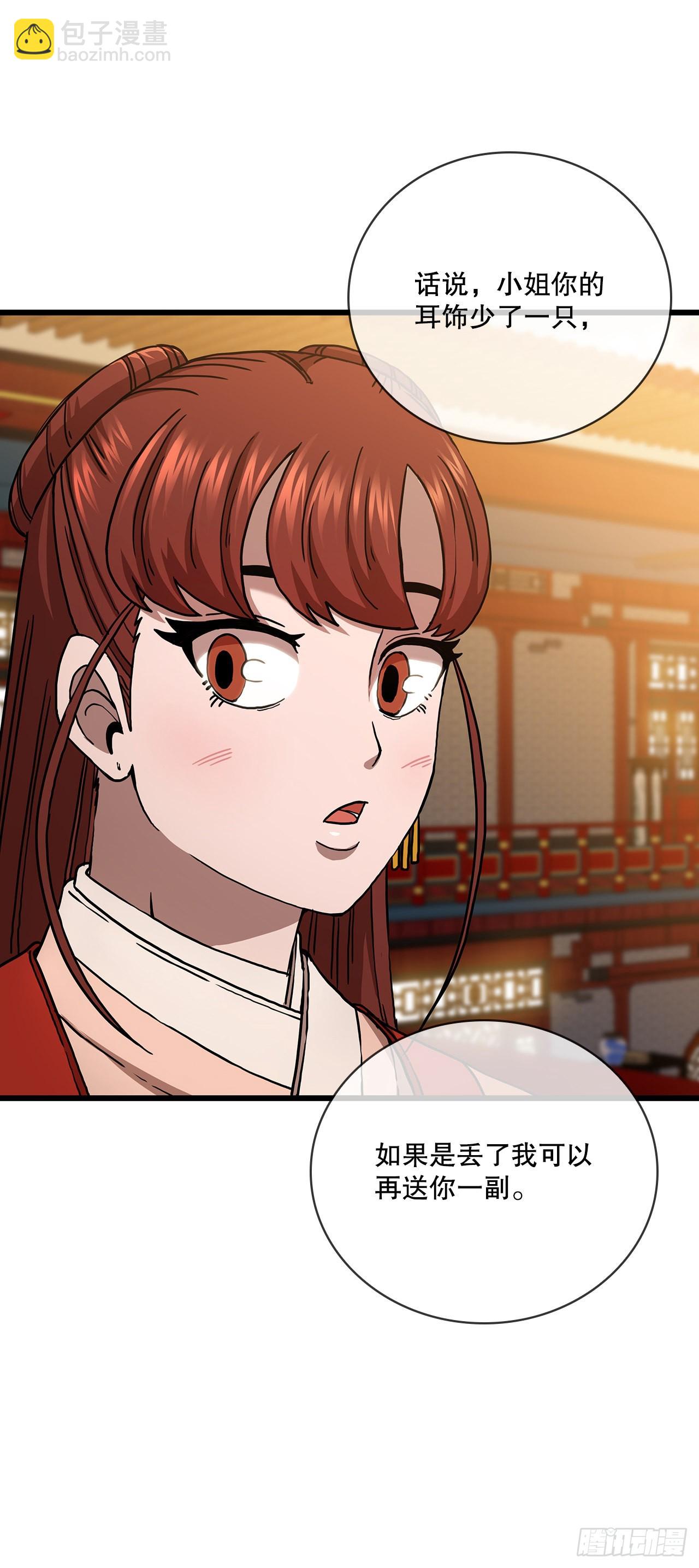 34.江北之行(1/2)-第35话